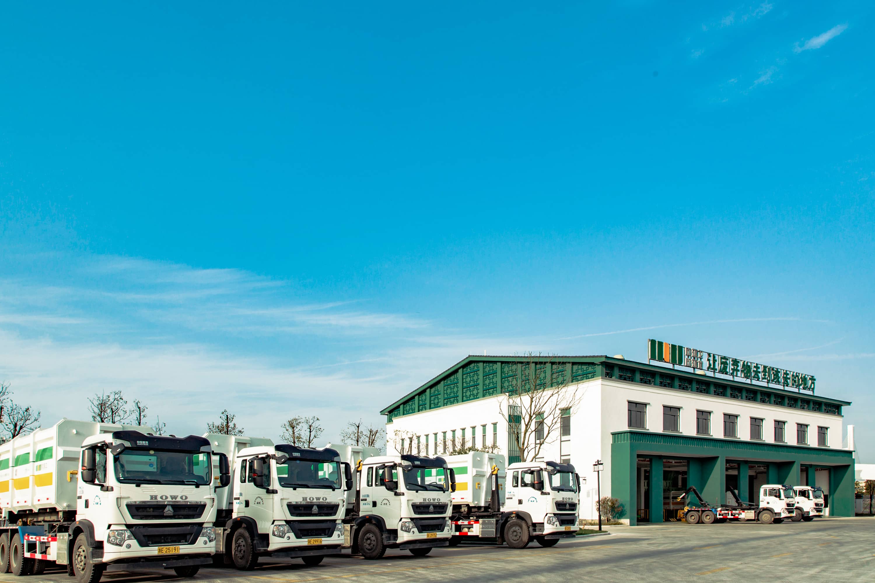 1751874516363267CwPi.jpg 01 美欣達欣環(huán)衛(wèi)湖州分公司項目.jpg