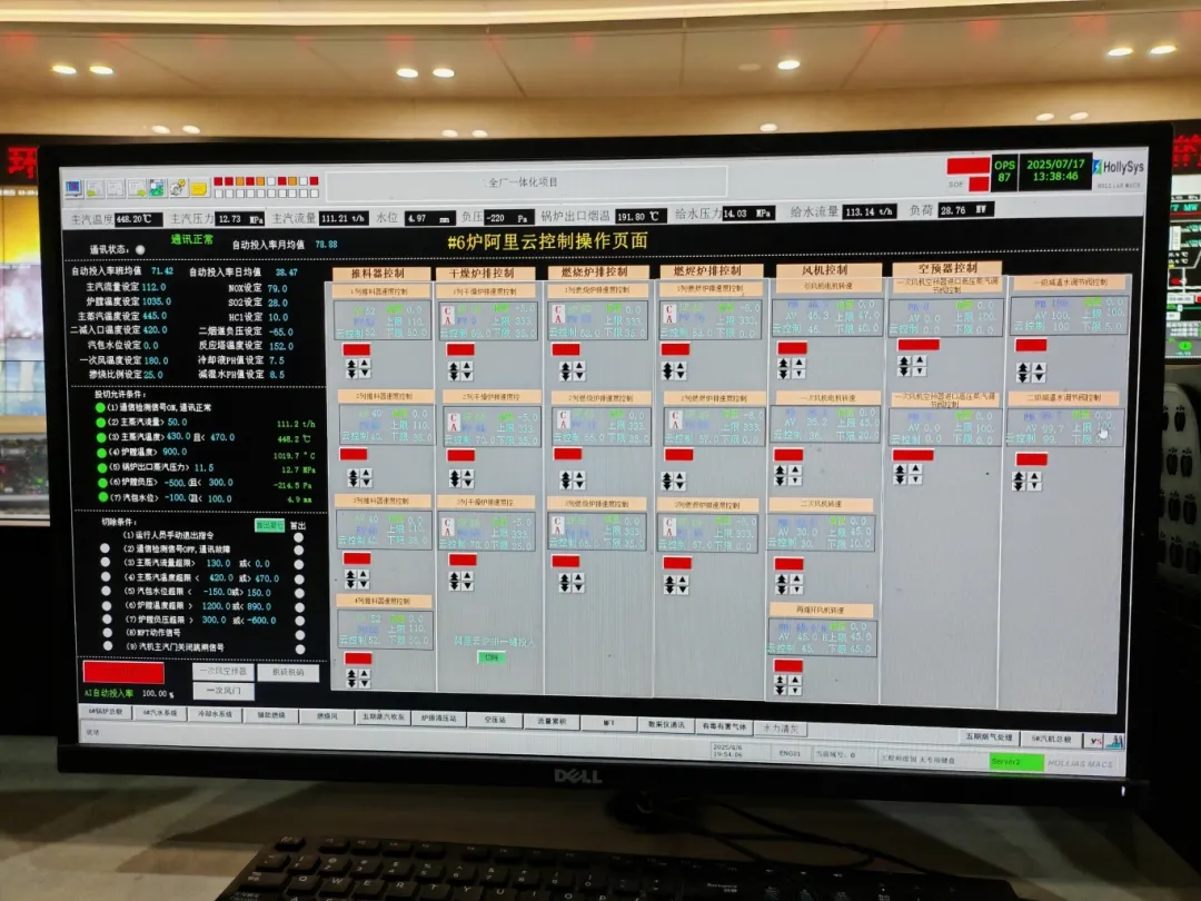 1753081483506949cKI9.jpg 1753081476176.jpg