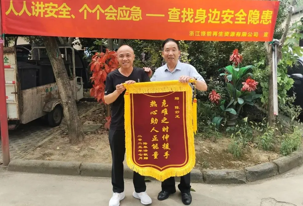 1754620807939385FXyc.jpg 1754620788837.jpg