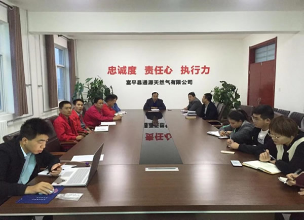 加強公司制度學習   提高制度執行力